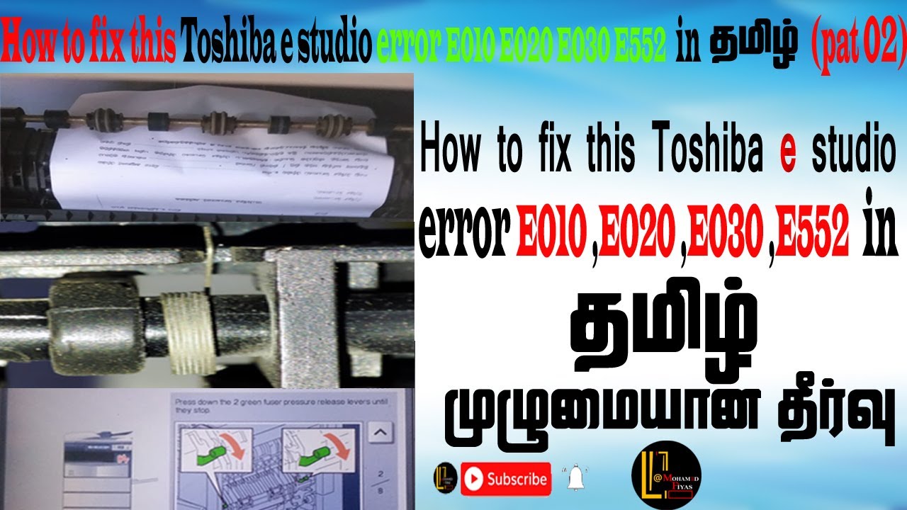 How to fix this error E010 E020 E030 E552 e studio /256/257/305/306/455/456/457 in தமிழ்    (pat 02)