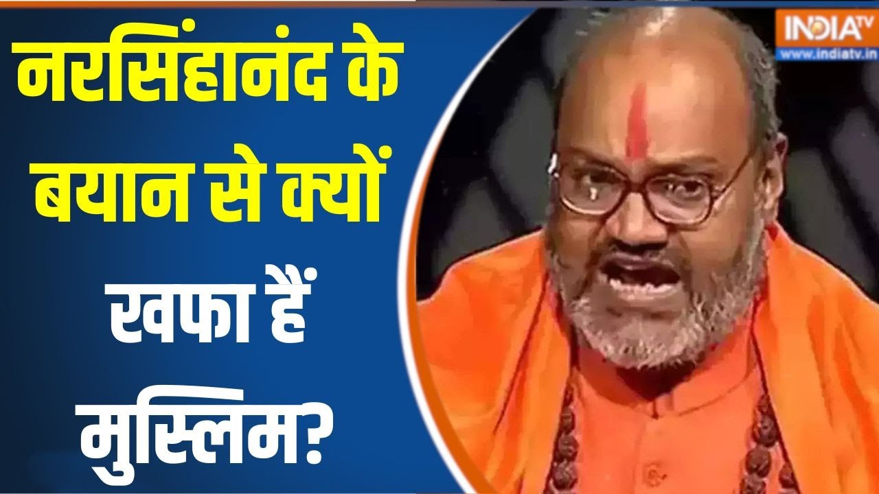 Ghaziabad Stone Pelting News : महंत के बयान पर बवाल...पुलिस पर क्यों पथराव?Bulandshahr |Uttarpradesh