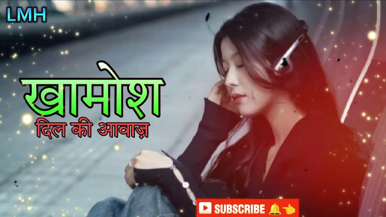 Khamosh Dil Ki Dhadkan | New Sad Song Song Hindi 2026 | Sad Song | Heart Touching Song | Hindi Song