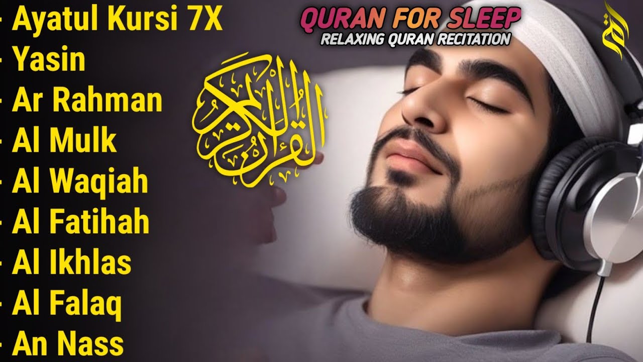 Quran recitation in a peaceful voice I ayat al kursi, yasin, alkahfi, alwaqiah, arrahman, Alaa Aqel