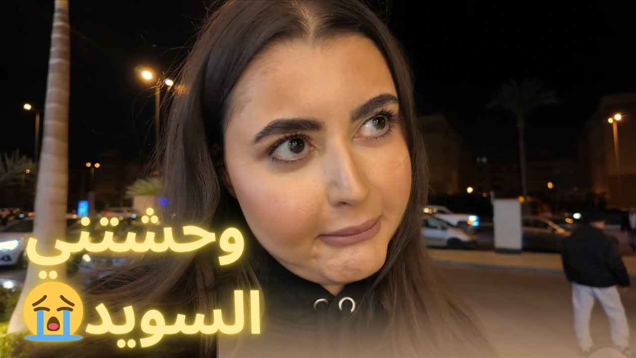 الحياة غالية في مصر….😱💲💵