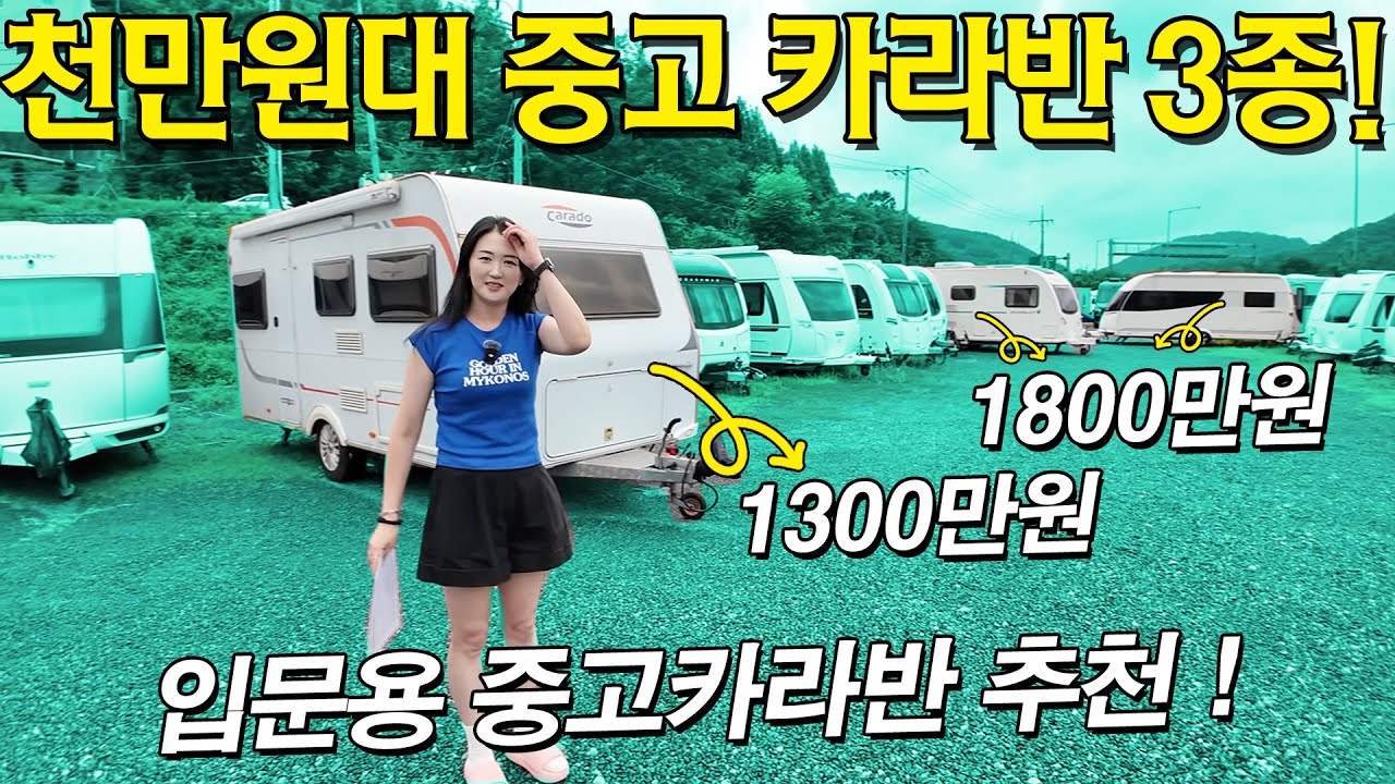 거래완료