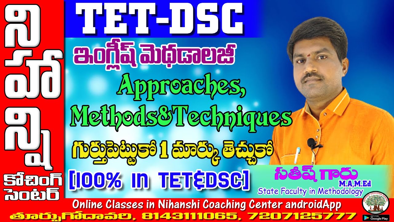 DSC  2023 English methodology approaches, methods, techniques