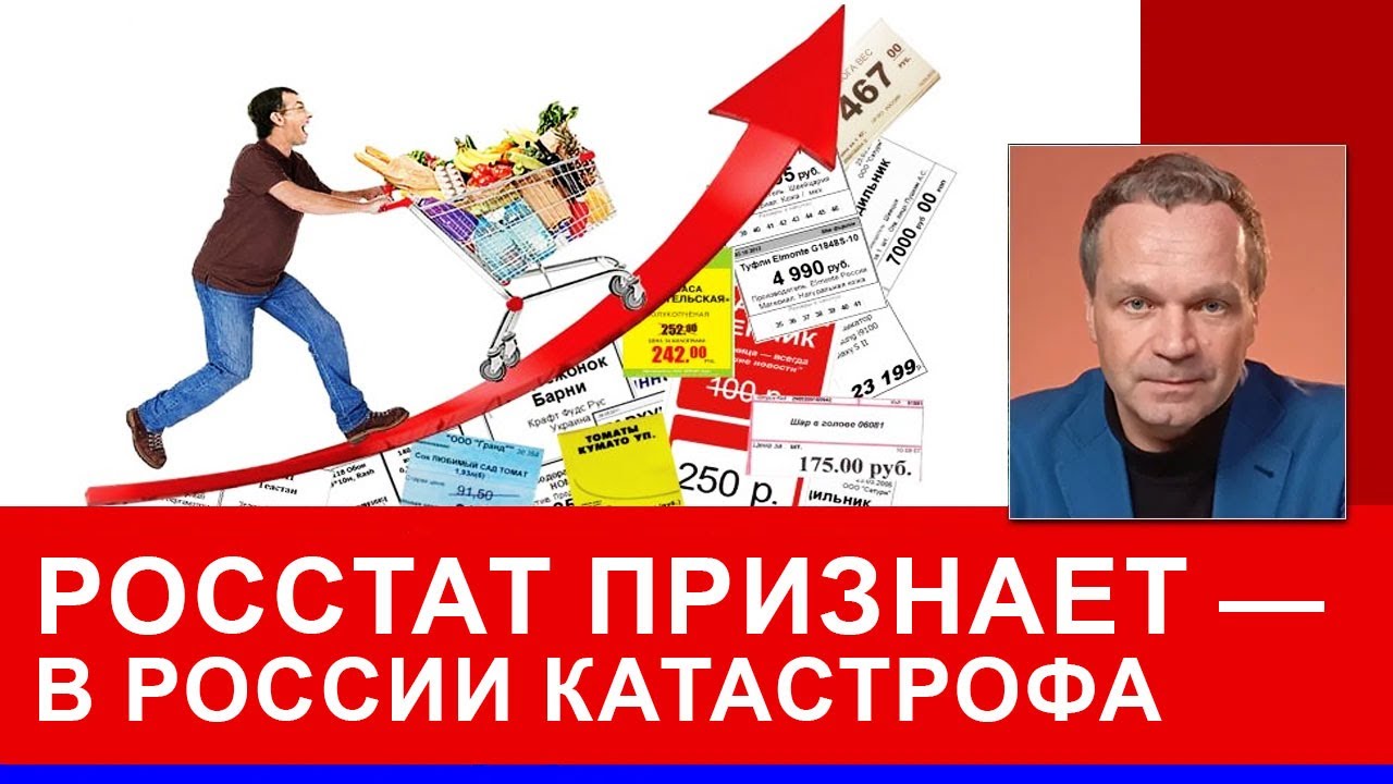 Почему жизнь в России так подорожала. Бары и рестораны массово закрываются. Масло теперь как икра
