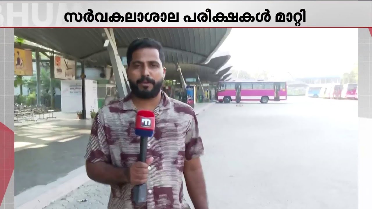 ബാംഗ്ലൂരിൽ നിന്ന് വന്നതാ..വണ്ടിയൊക്കെ തടയുന്നുണ്ട്..; കൊച്ചിയിൽ ഹർത്താലിന് സമാനമായ സാഹചര്യം! | Kochi