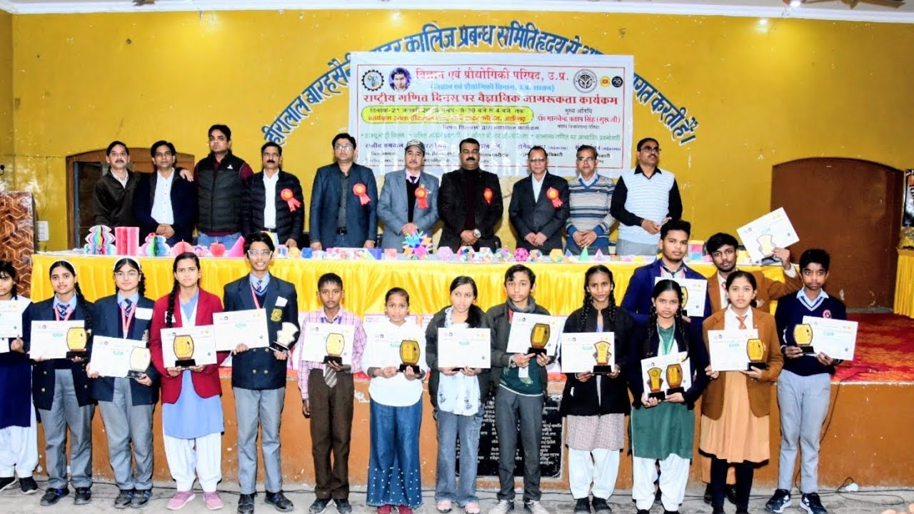 #NationalMathematicsDay #गणितदिवस#ScientificAwareness#ScienceAndTechnology#MathsForLife#aligarh 
