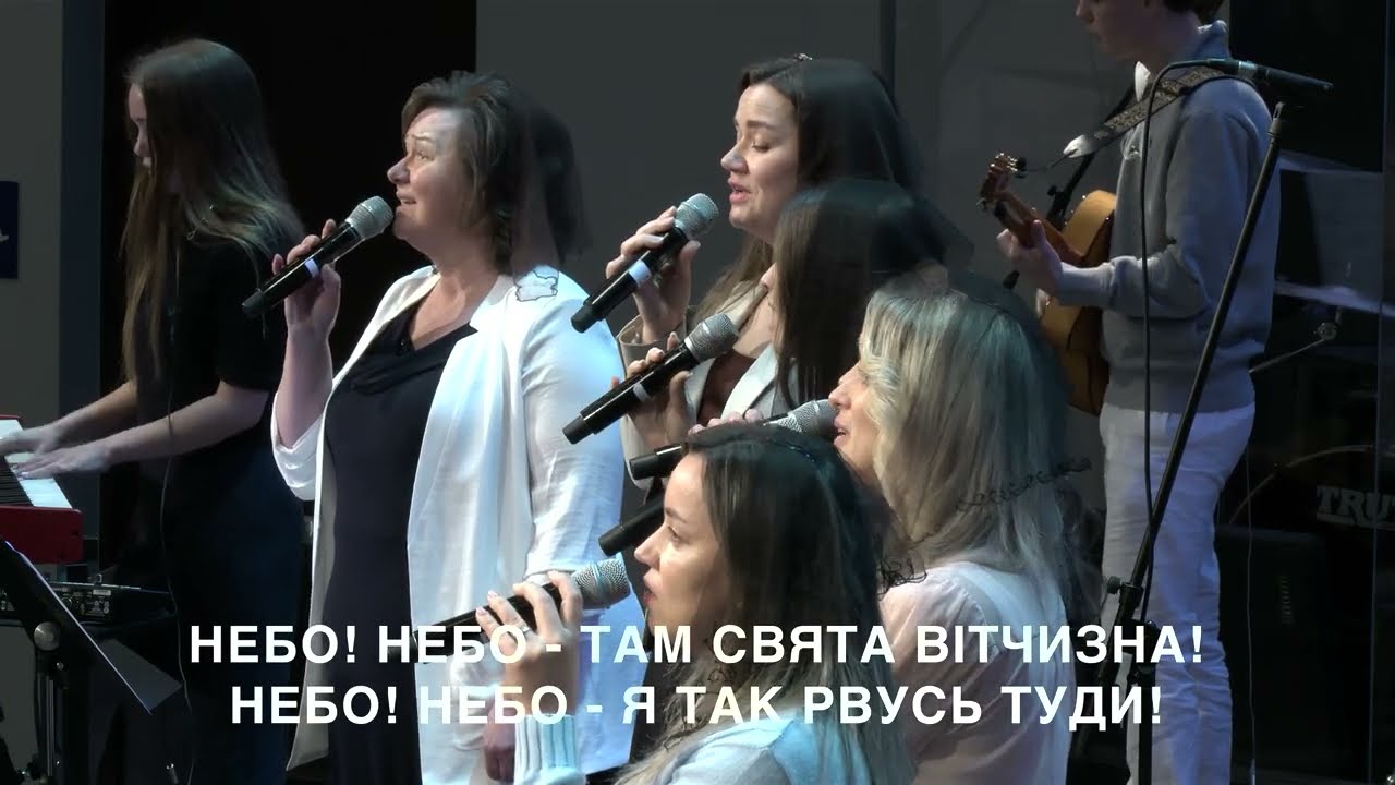 Є Свята Вітчизна там, за небокраєм | Груповий спів