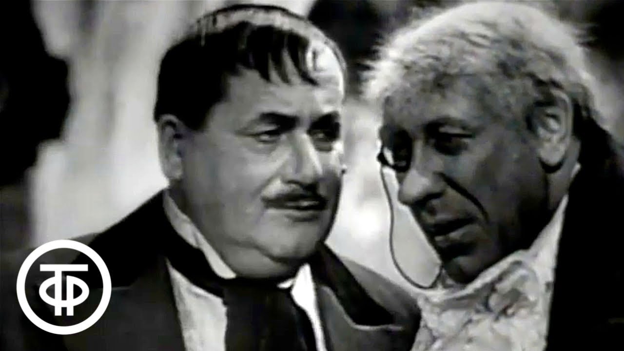 Эмиль Золя. Наследники Рабурдэна. Московский театр сатиры (1962)