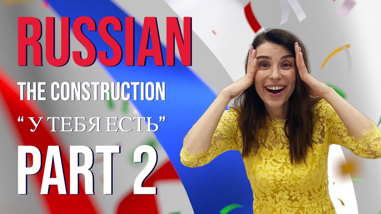RUSSIAN LESSONS/THE CONSTRUCTION 