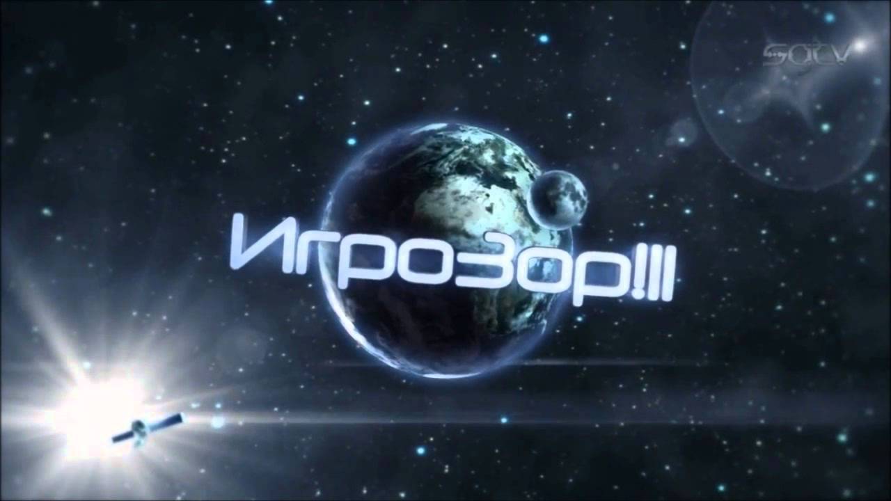 Пилотный Игро3ор LIVE (18 Апреля 2012)