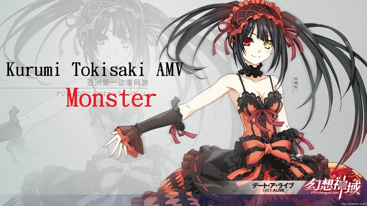 「Date a Live 」Kurumi Tokisaki AMV - Monster