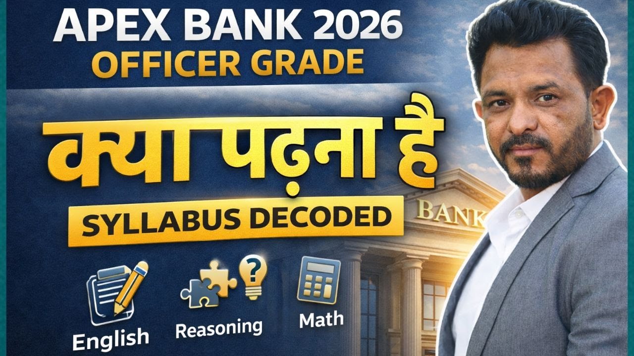 Apex Bank 2026 Officer Grade | क्या पढ़ना है? | Complete Syllabus Explained#apexbankmp #apexbank2026