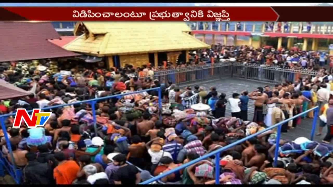 Kerala Sabarimala: Krishna District Devotees Arrested for Pouring Mercury on Temple Mast || NTV