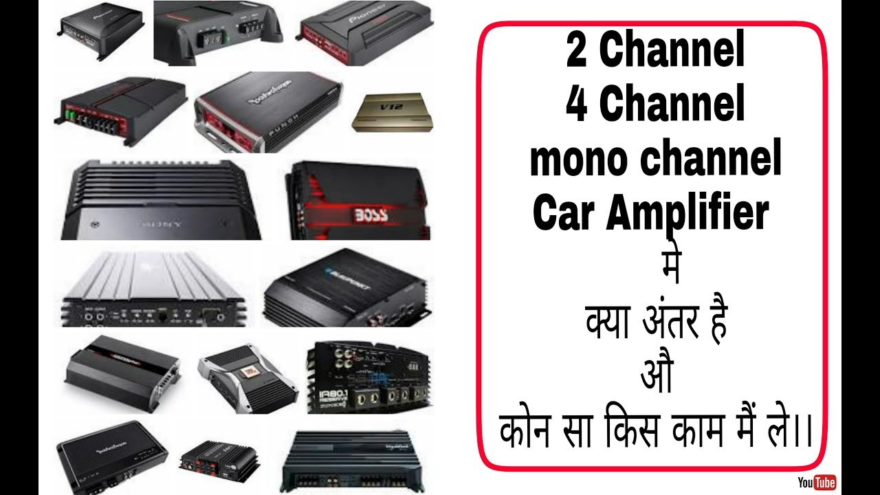 Car Amplifier !! 2 channel !! 4 channel !! mono amplifier difference by forevergold