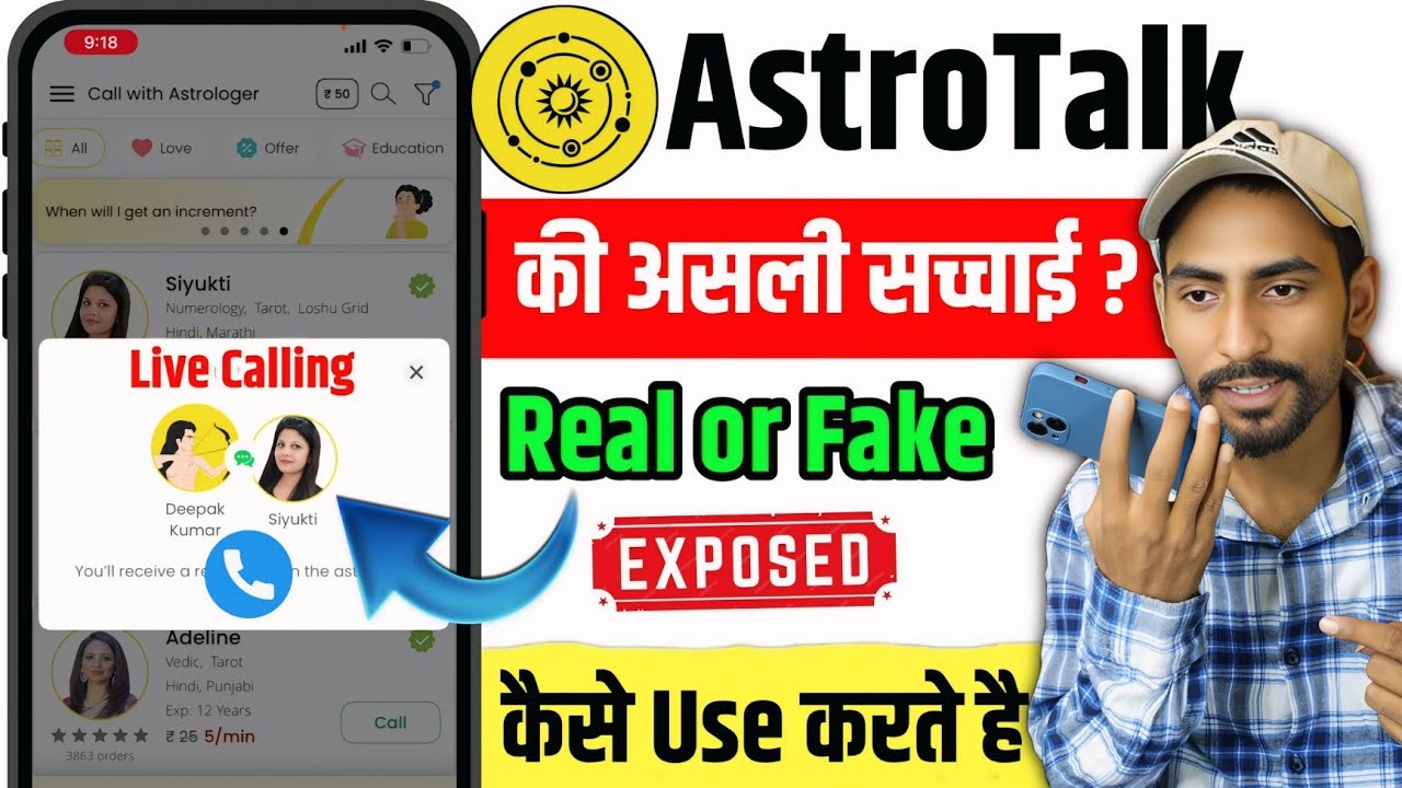 AstroTalk App Review Real or Fake ? | Astrotalk App Kaise Use Kare Free Me