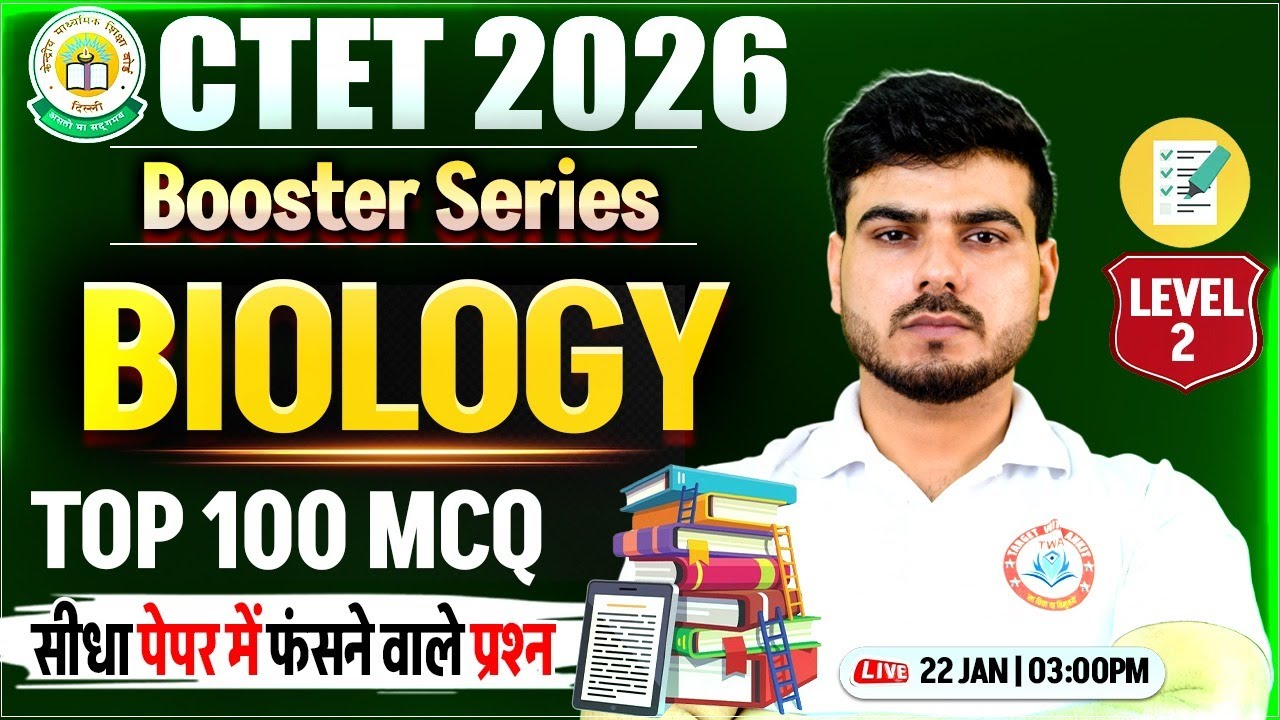 CTET FEB 2026 Science | Biology Top 100 Ques, CTET Science Practice Set #1, Akash Sir