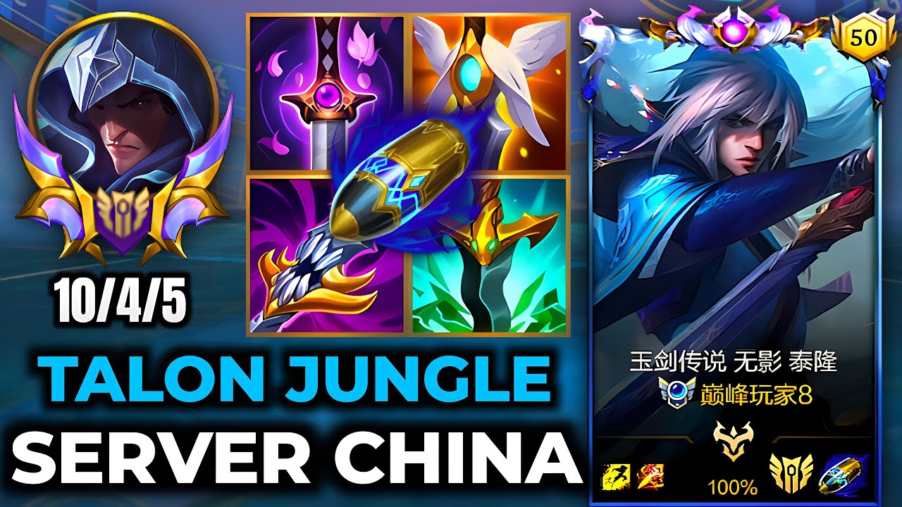 Talon Wild Rift China - Build, Runes, Season 17 - Gameplay Enduring Sword Talon