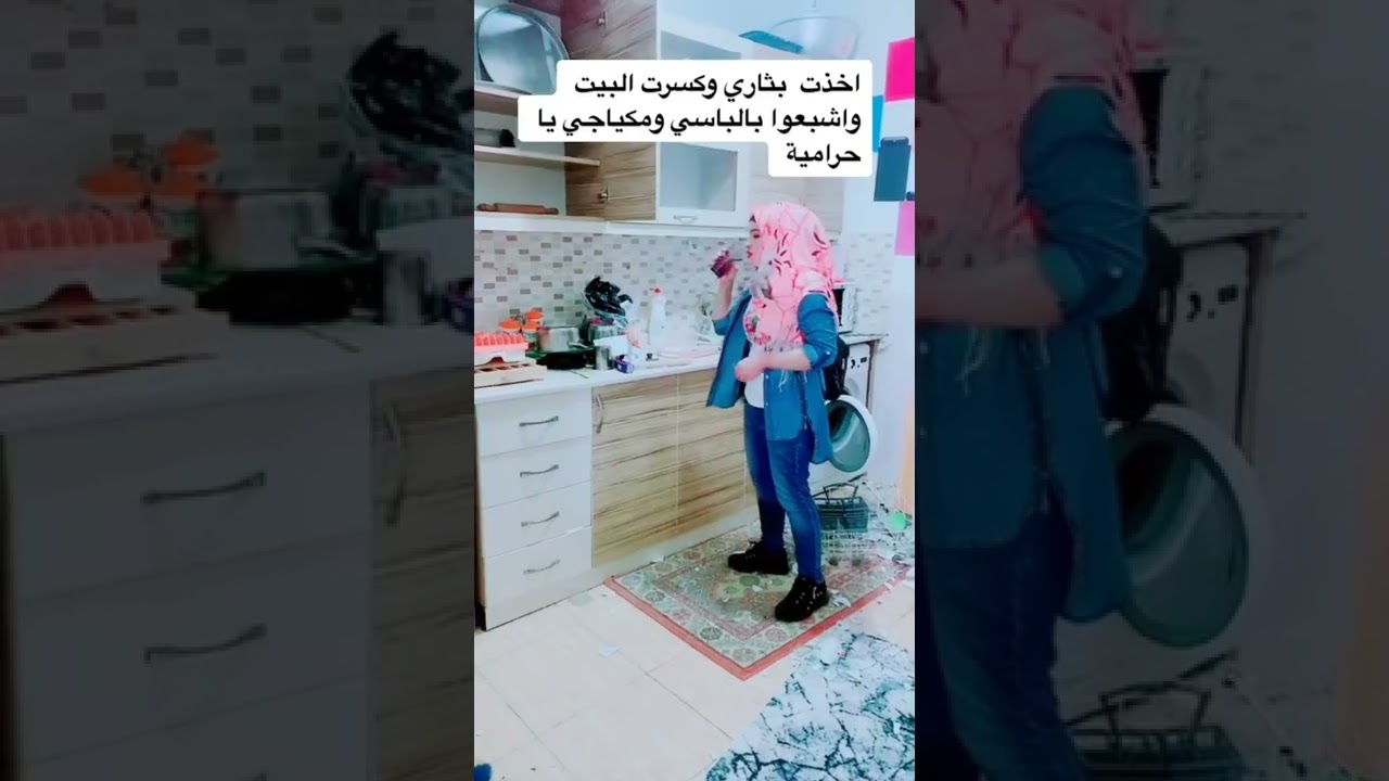 ام وطن تكسر البيت حبايب غلبي خالتكم أم وطن
