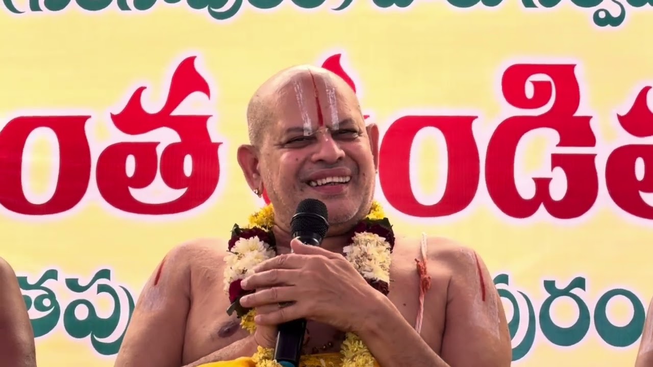 Narasapuram Pandita Sabhalu U.Ve.Sriman Satuluri Gopalakrishnamacharya Swamy vari Upanyasam Part 1