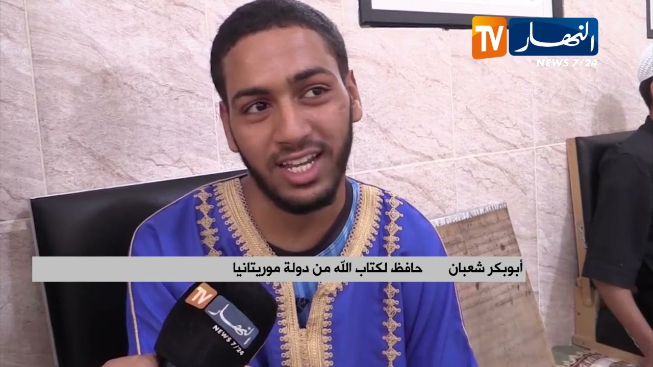 غليزان: المدرسة القرآنية شيخ محمد بن عزوز..    منارة دينية لتحفيظ كتاب الله