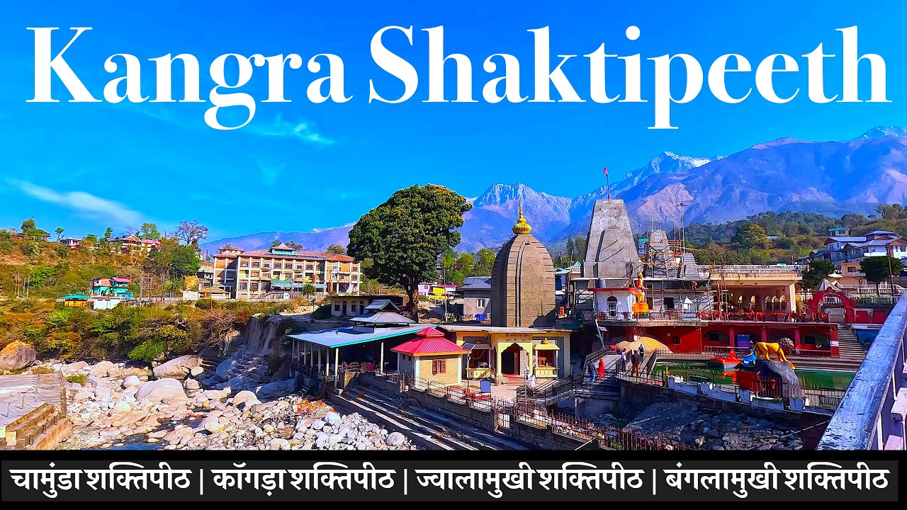 Himachal Pradesh Kangra Shaktipeeth Jwalamukhi Shaktipeeth | Chamunda | Kangra |  Baglamukhi Darshan