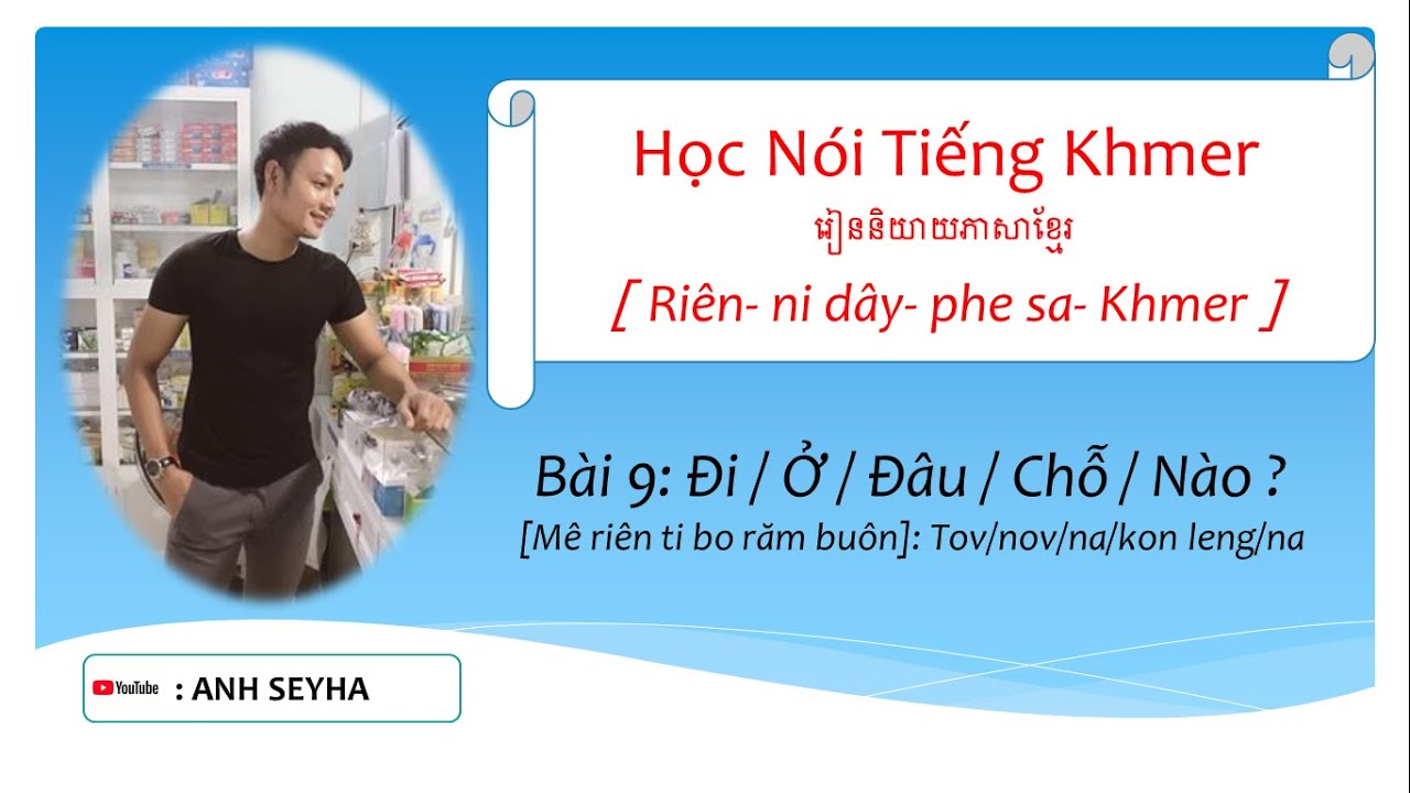 Bài 9: Đi / Ở / Đâu / Chỗ / Nào ? // Học Nói Tiếng Khmer || NET SEYHA