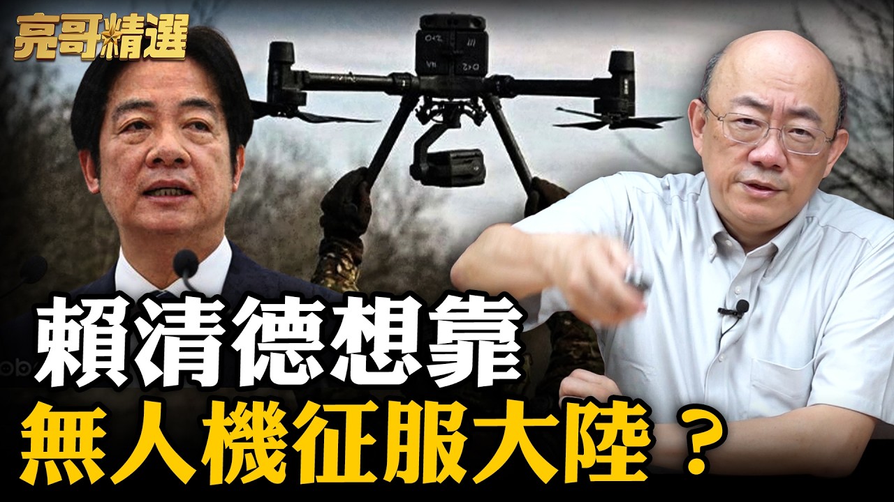 台灣「0核電」和日韓比一比！亮哥點名歷史罪人！【亮話天下｜郭正亮 精選】@郭正亮頻道 @哏傳媒