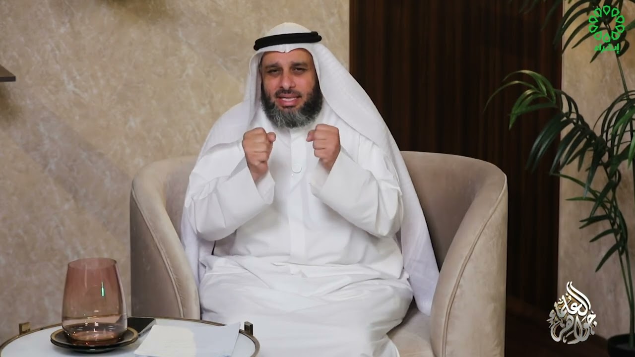 اغْتِنامُ العُمْر