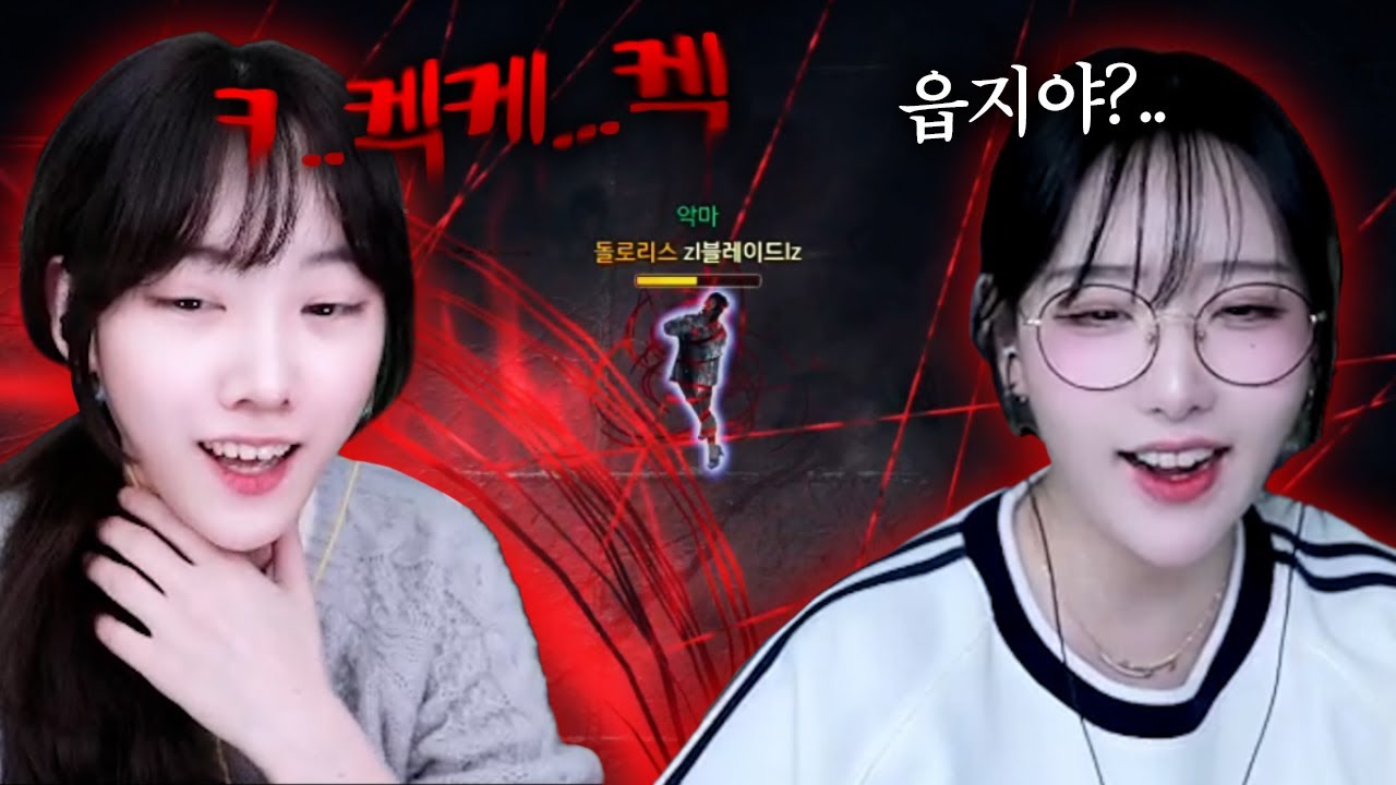 수상할 정도로 기침을 많이 하는 공대, 로켁단 [로스트아크]