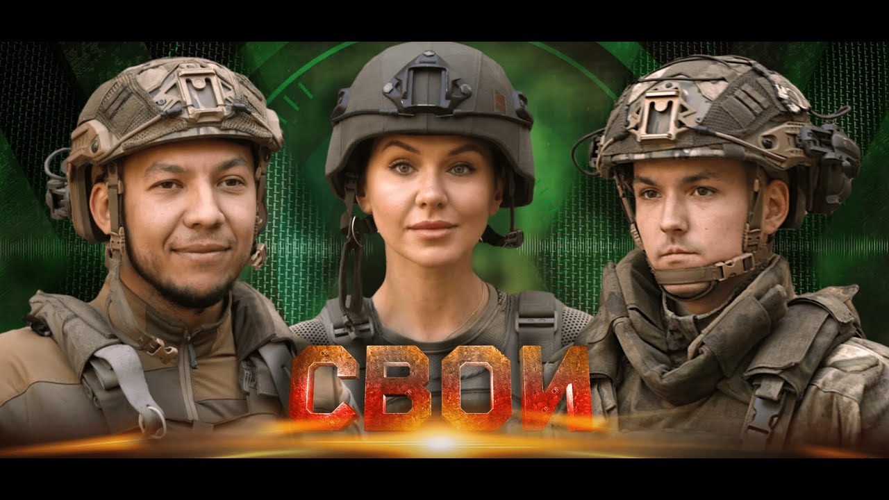 Свои. Дуглас &mdash; Кортес  ⓒ2024