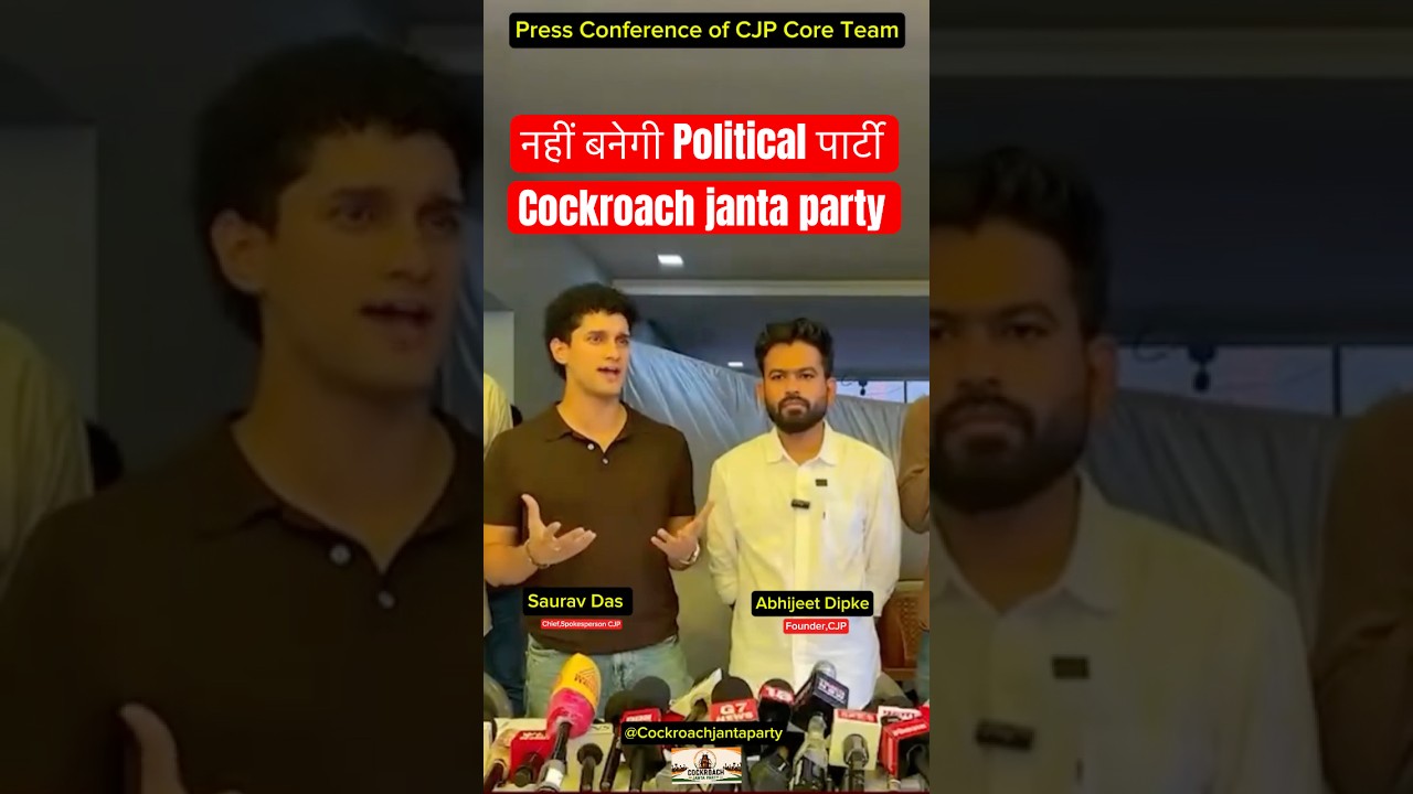 CJP Political पार्टी नहीं बनेगी आज की Press Conference मैं Saurav Das | Jai Hind #cjp #press #shorts