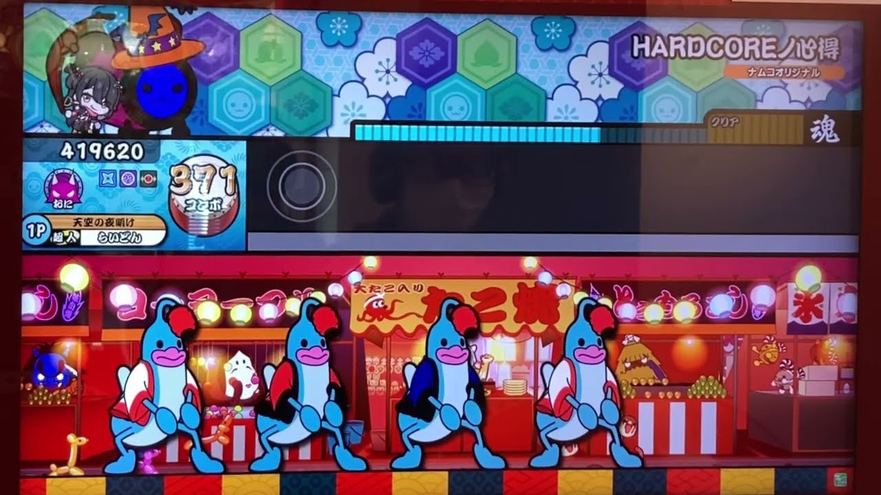 HARDCOREノ心得 ドロでた全良【太鼓の達人 ニジイロ】