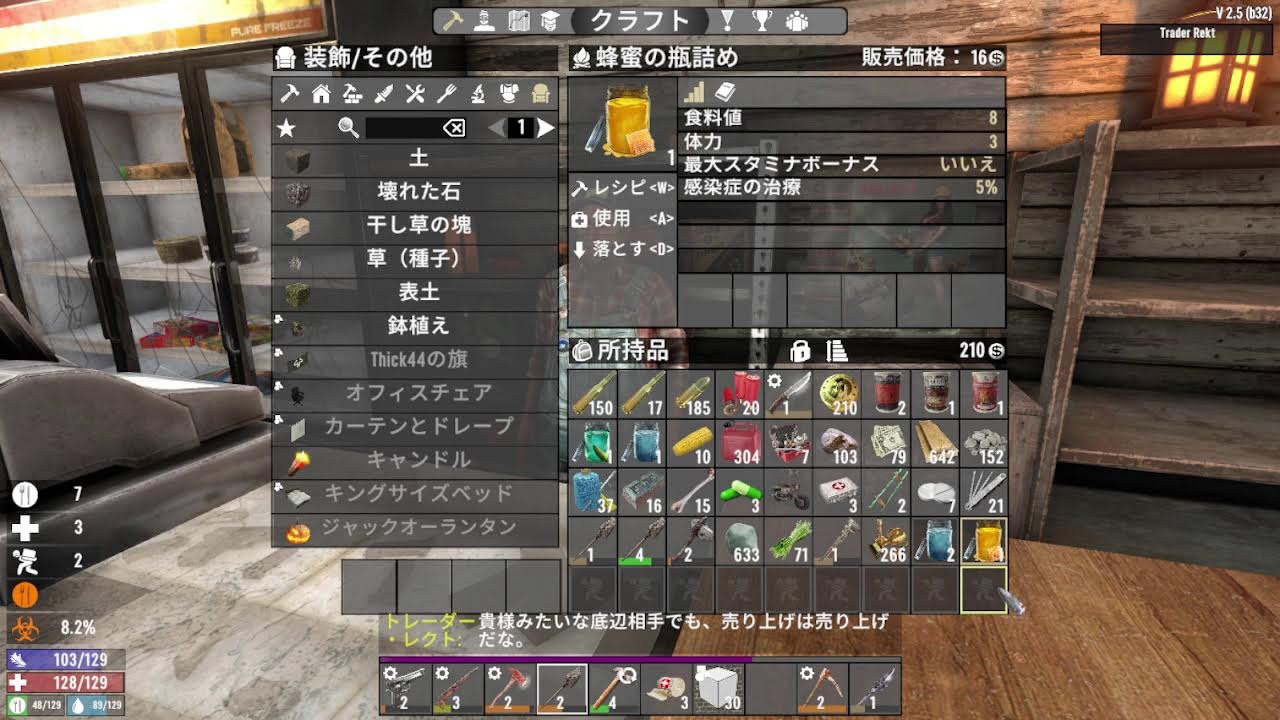 視聴者参加可能　７Days to die　7