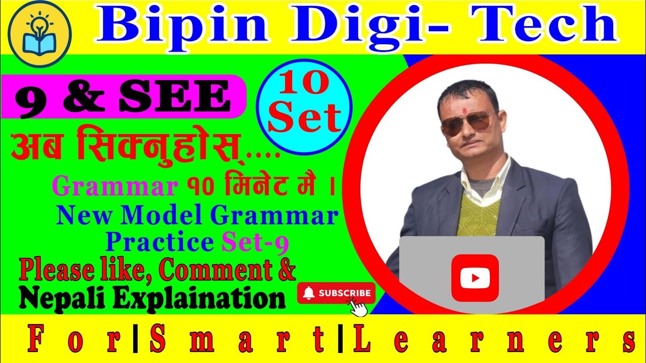 10 Set Grammar Model Question II SEE Set-9 II Practice @ SEE Grammar.