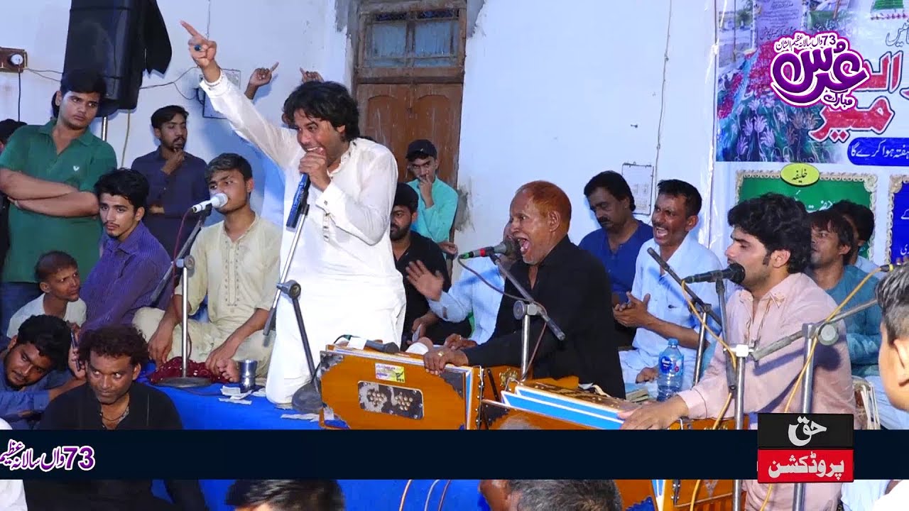 Yasir Iqbal Heera Qawwal New Heart Touching Qawwali - Urs Astana Alia Hazrat Sian Badar Uddin Gujrat