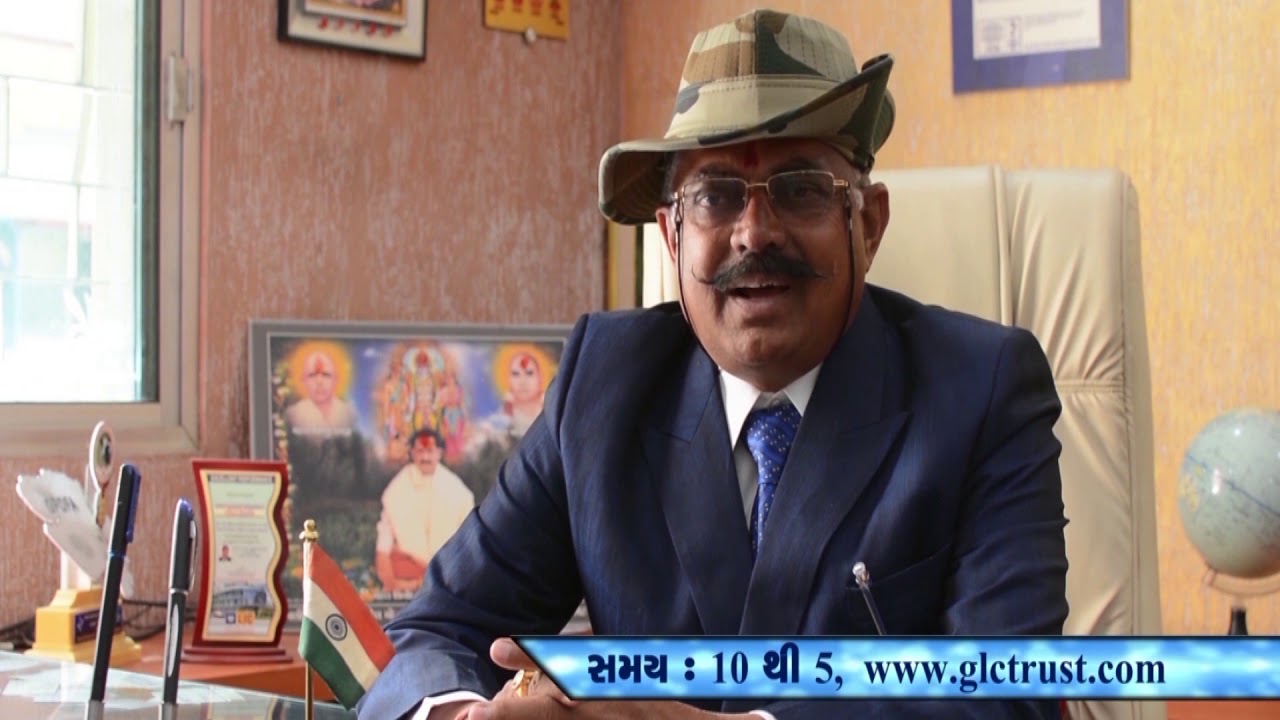 GLCT,GUJARAT FIRE AND SAFETY ACADEMY NADISAR , FIREMEN , SUB FIREMEN OFFICER , SAFETY SECURITYMEN