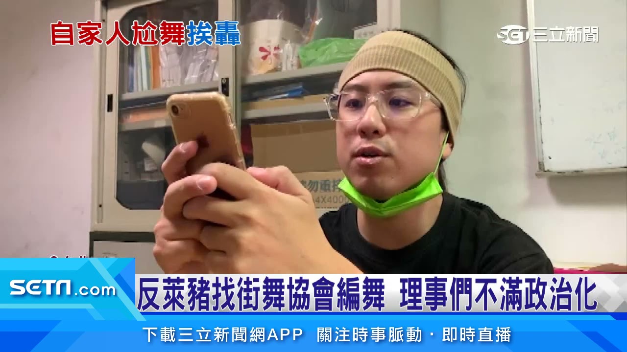 街舞變政治宣傳工具遭反彈　沈智慧崩潰爆哭｜三立新聞網 SETN.com