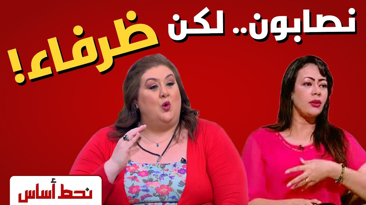 pseudoscience | العلوم الزائفة | الطاقة والشاكرا والبرمجة اللغوية العصبية | طب ولا عك
