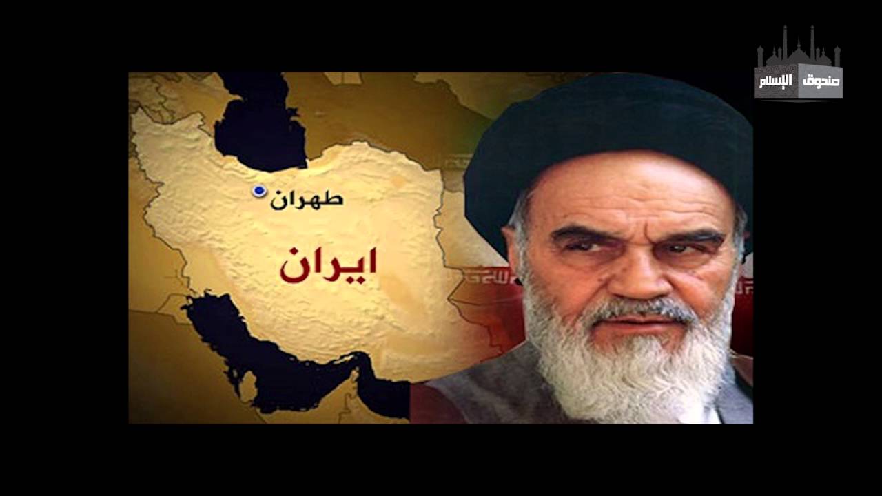 Box of islam 48 . صندوق الإسلام 48 : الفاشية الشيعية