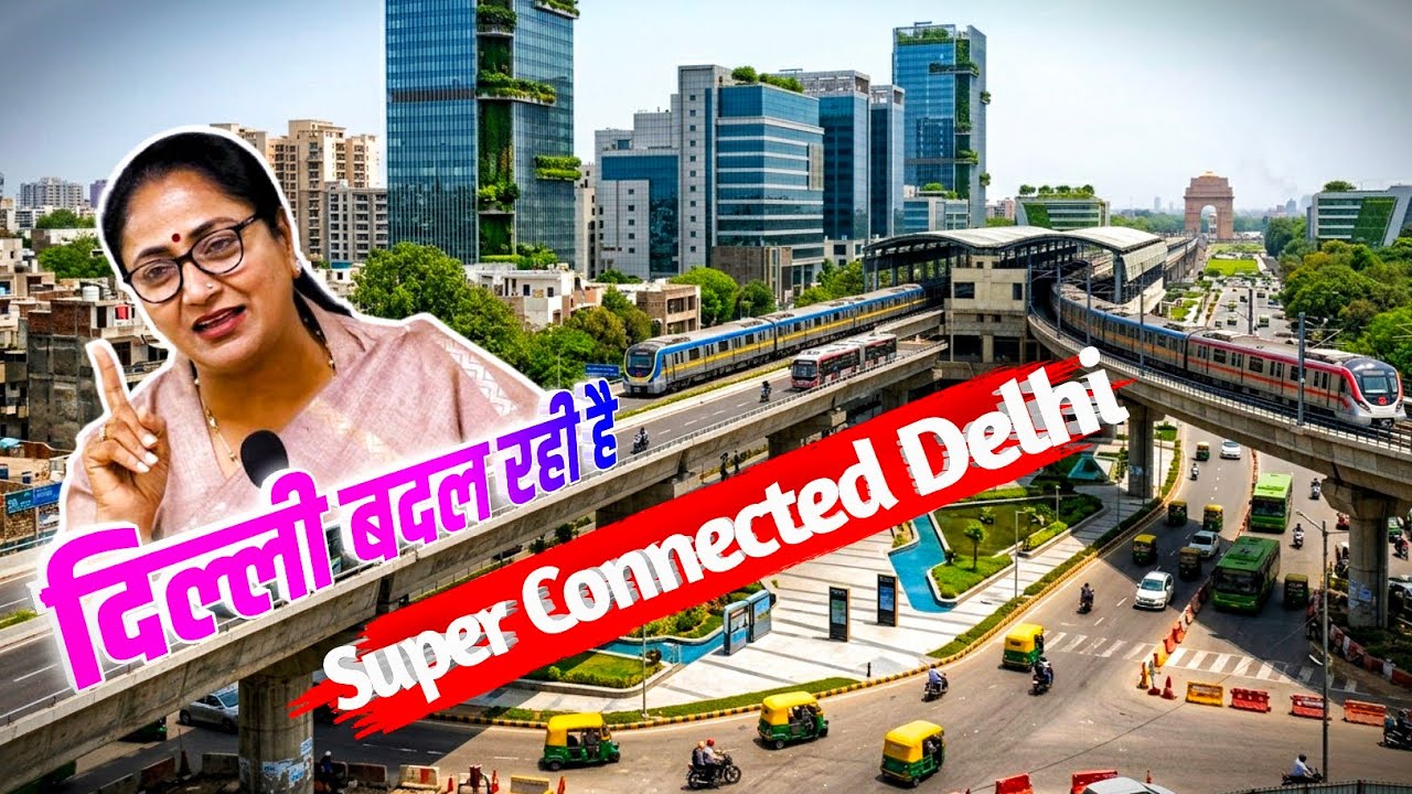 Delhi Mega infrastructure Project | Change Of Delhi 2026 | Bijwasan Railway Station Redevelopment 
