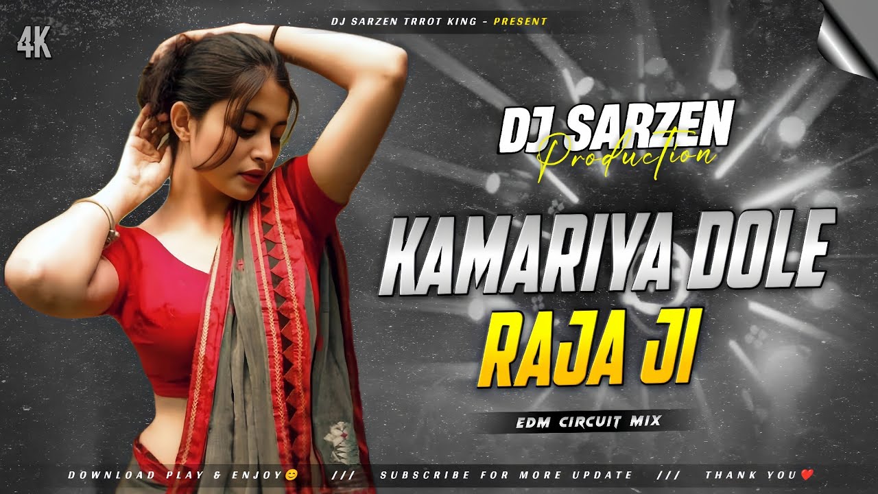 KAMARIYA GOLE GOLE DOLE - REMIX | EDM TRANCE MIX | BHOJPURI UNIQUE DANCE | DJ SARZEN PRODUCTION 🔥