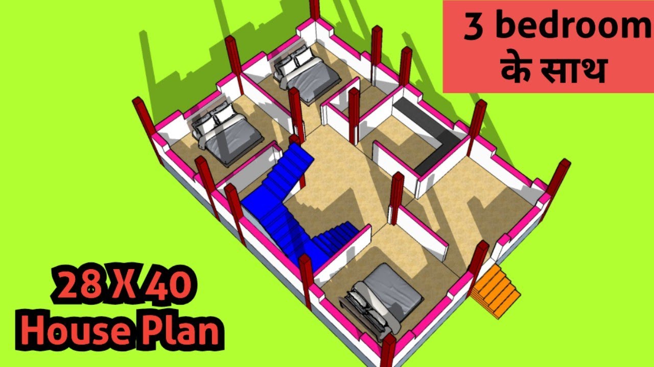 28 X 40 House Plan, 3 Bedroom house plan idea #3bedroom #28by40 #Naksha