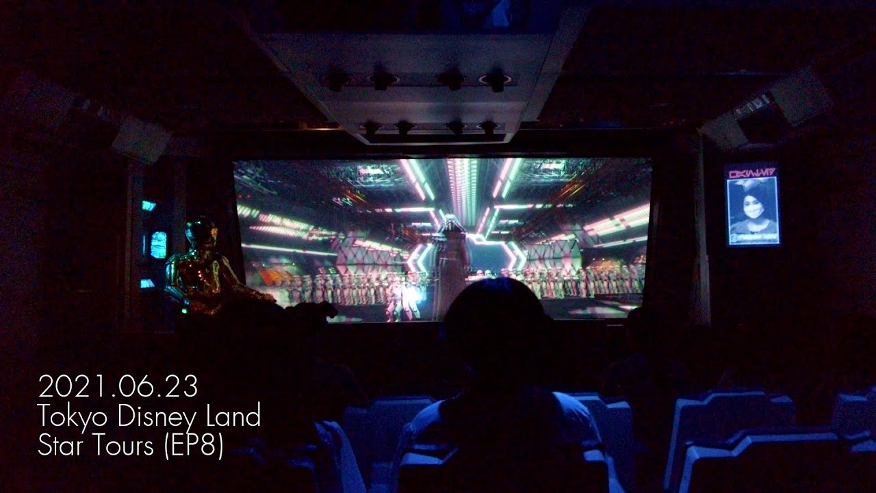 東京ディズニーランド スターツアーズ (EP8) Tokyo Disney Land Star Tours (EP8) 4K 2021/06/23