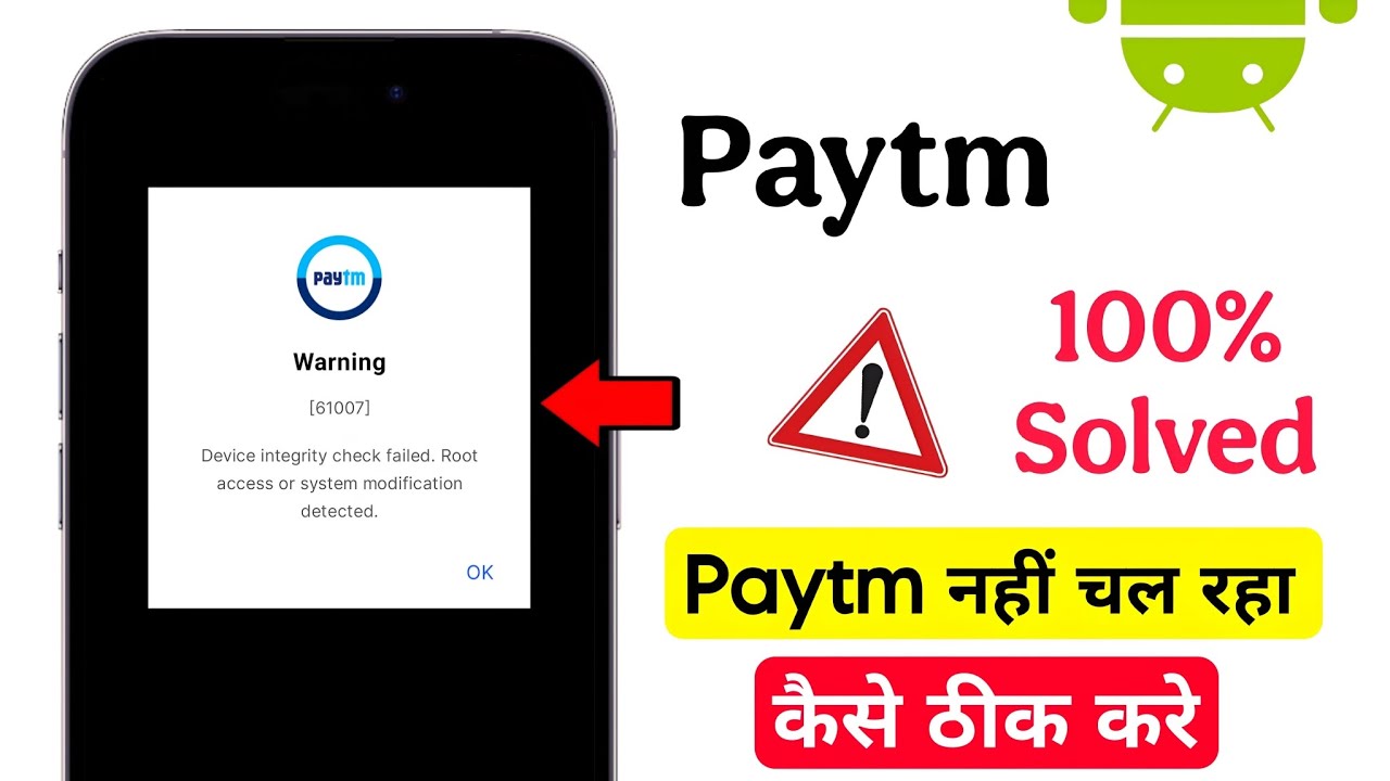 paytm device integrity check failed root access or system modification detected problem