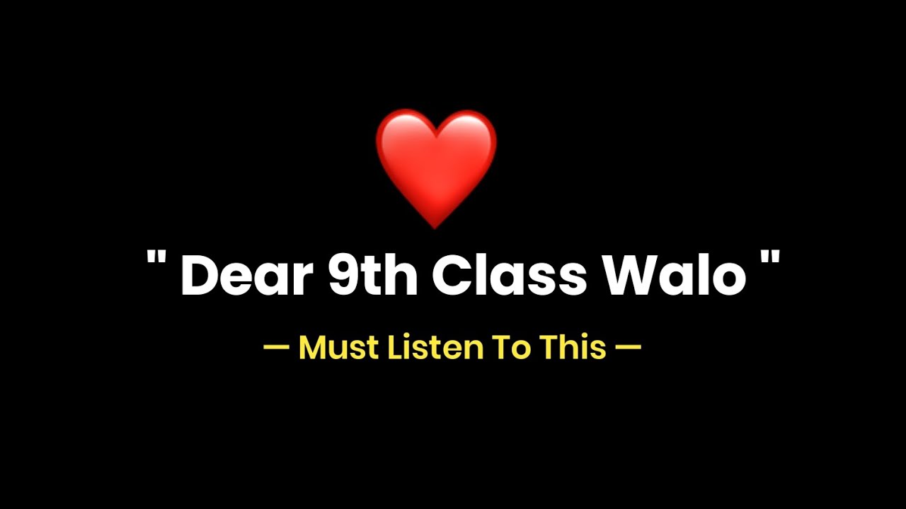 Dear 9th Class Students - Must Listen To This | School Life | KKSB