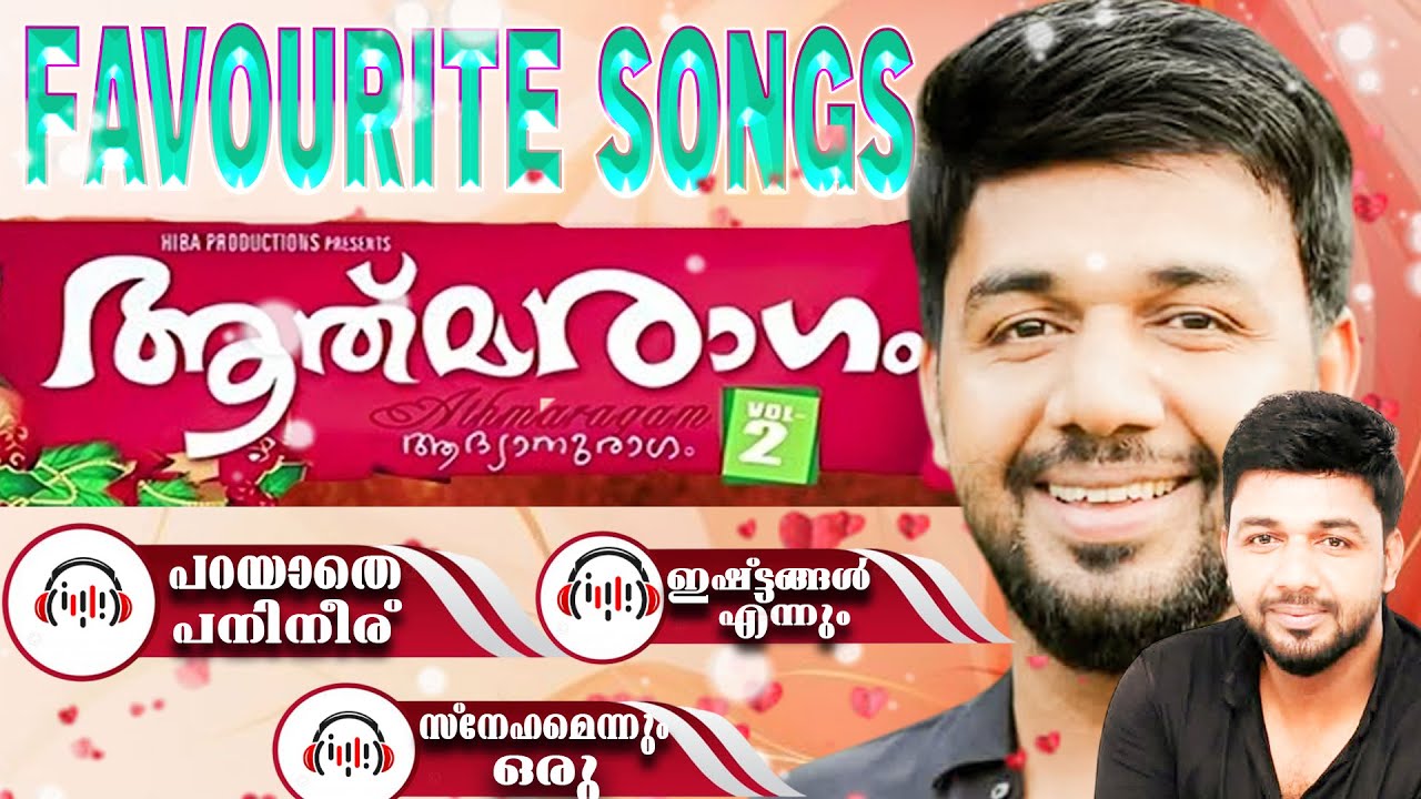 ആത്മരാഗം | HIT SONGS | From Saleem Kodathoor Live