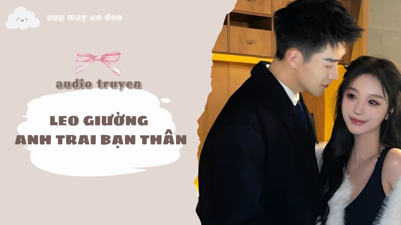 [ TRUYỆN AUDIO ] LEO GIƯỜNG ANH TRAI BẠN THÂN | áng mây cô đơn ☁️