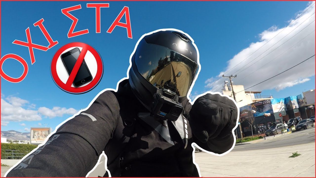 • Όσα μου ήρθαν στο μυαλό καθώς οδηγούσα! #motovlog @kotzastorm