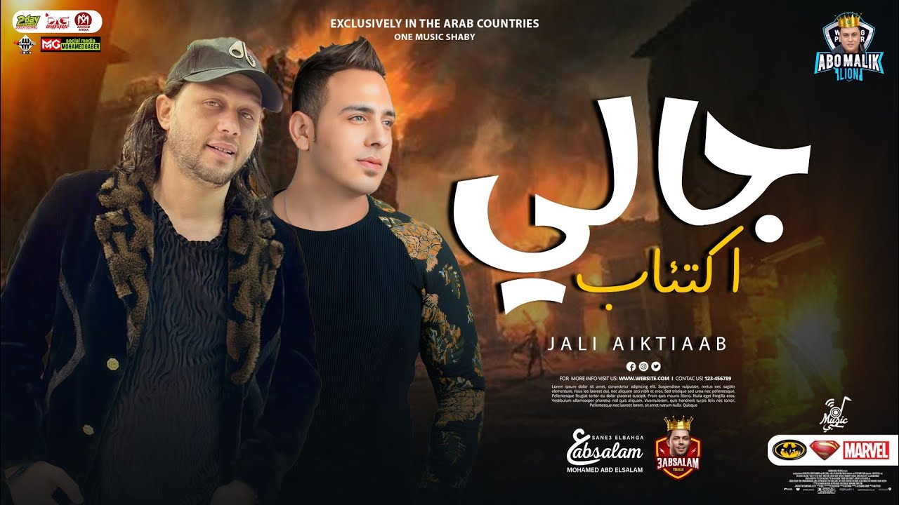 جالي اكتئاب 