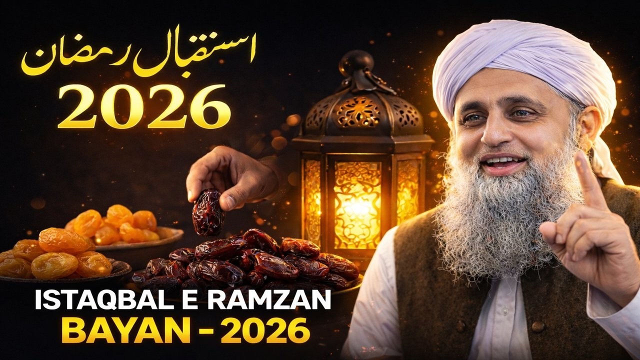 Ramadan Ka Istaqbal Kaise Kare | Hazrat Ji Maulana Saad Sahab Bayan  | Live Delhi Markaz Bayan